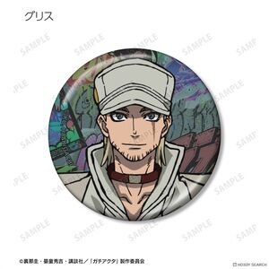 Gris Gachiakuta Trading Metallic Can Badge blind bag
Brand new